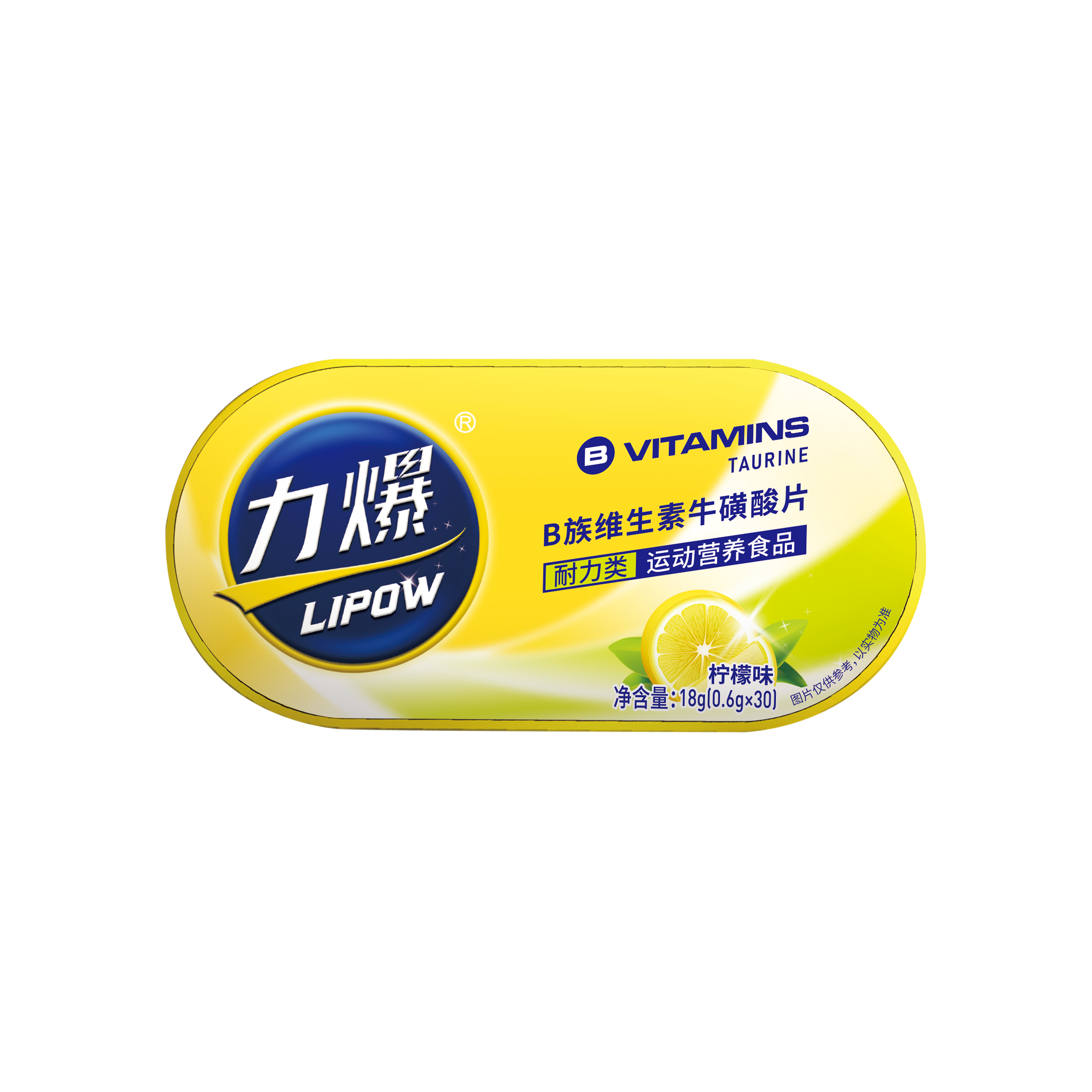 B族維生素?；撬崞?></a></div>
                    
                    </div>
                </div>
                <!-- 如果需要導航按鈕 -->
                <div   id=