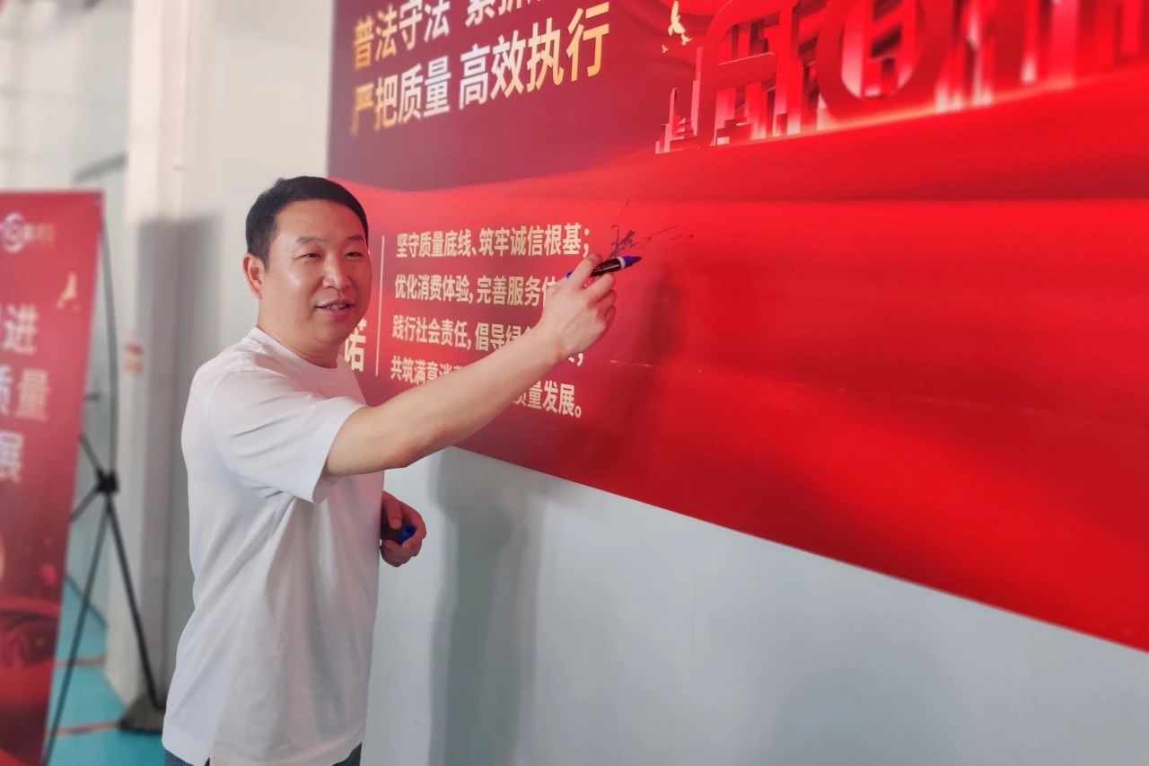 微信圖片_20250318104740.jpg 微信圖片_20250318104740.jpg