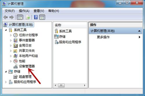 當(dāng)‘配置正確’遭遇‘設(shè)備無(wú)響應(yīng)’ 排查計(jì)算機(jī)軟硬件問(wèn)題的實(shí)用指南